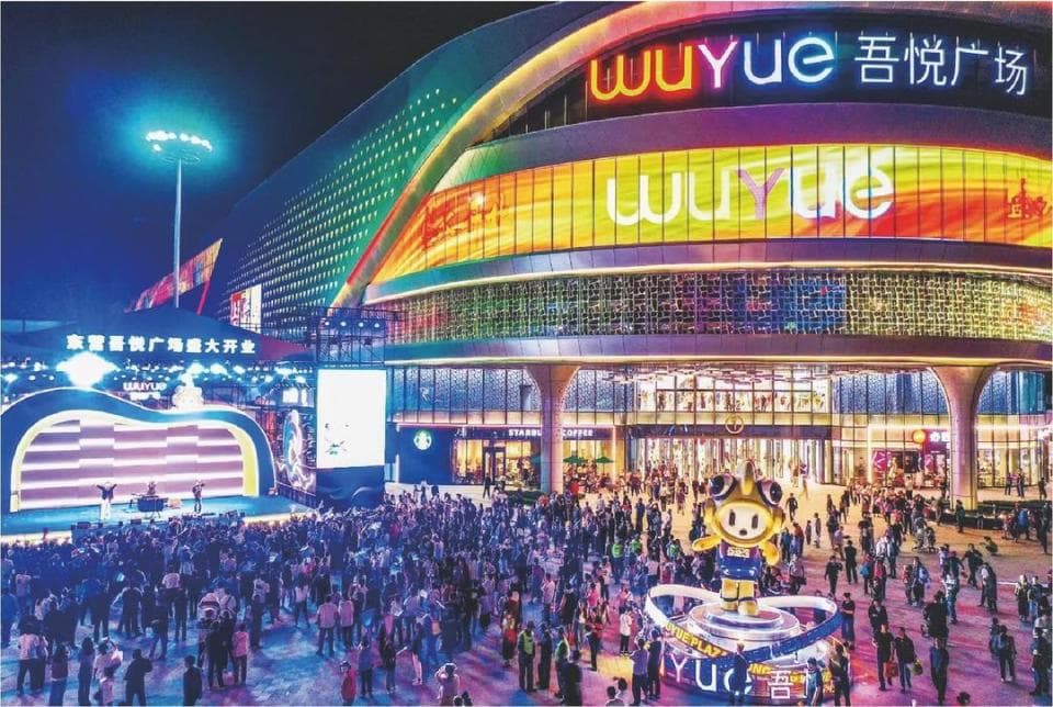 以烟火气聚人气，用新场景育商机！东营这样激活消费市场