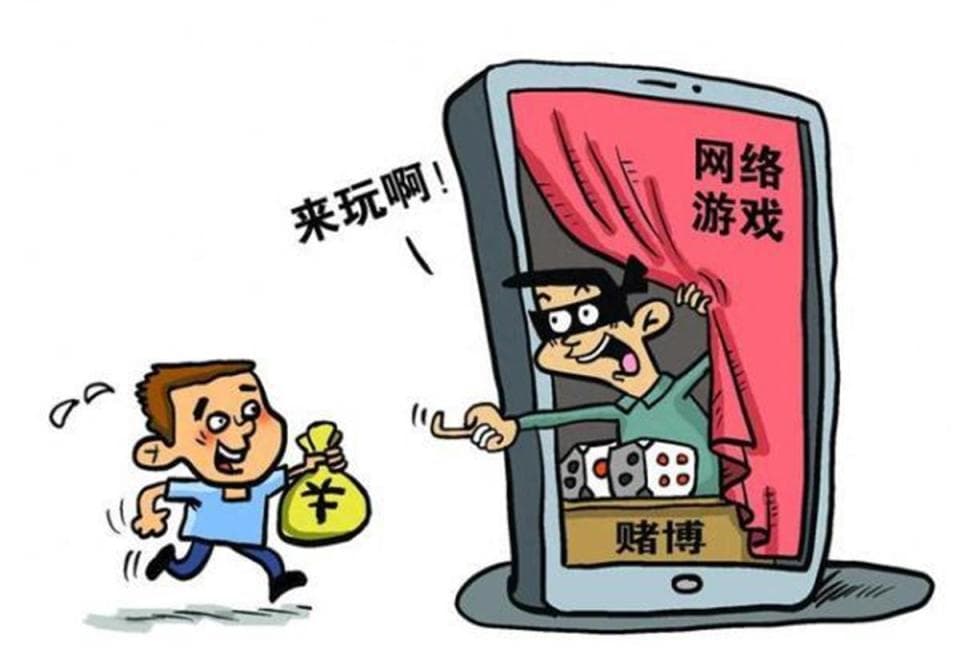 多家网络游戏公司涉赌被查，筑牢技术防线才能狙击游戏赌博暗流