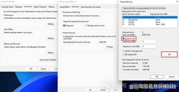 Windows 11内存分配为什么这么低？如何优化提升？