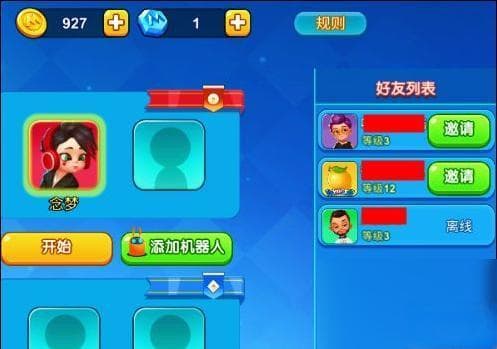 玩转一起优诺：从游戏规则到技巧策略，成为数字牌高手