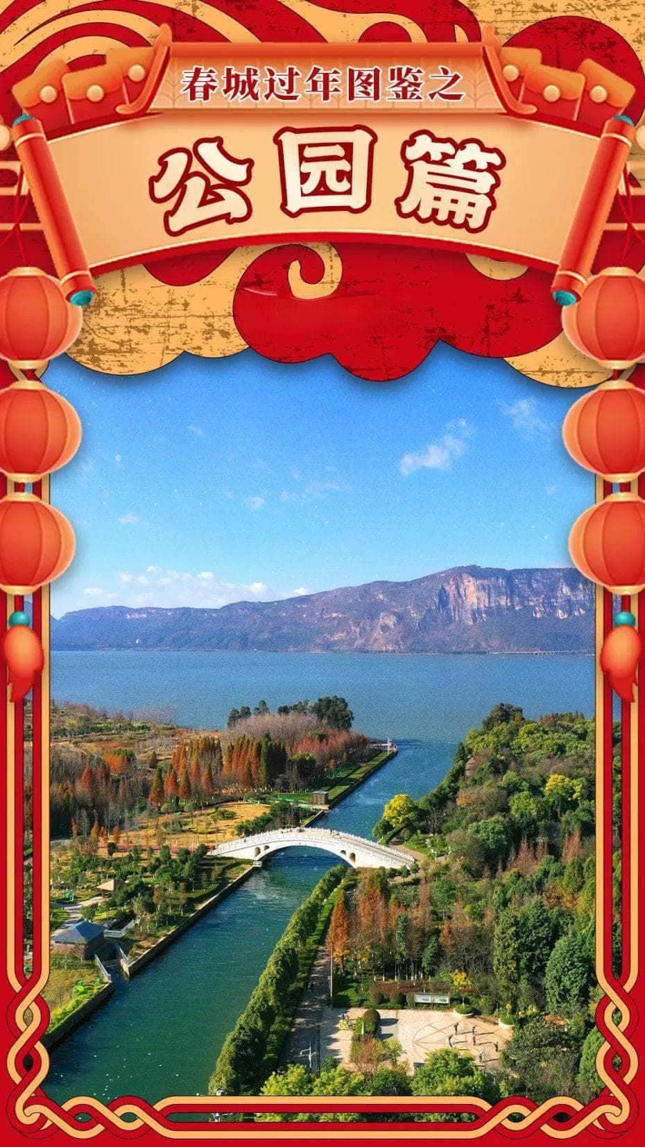 昆明湿地“天花板”，每一个都是疗愈胜地！