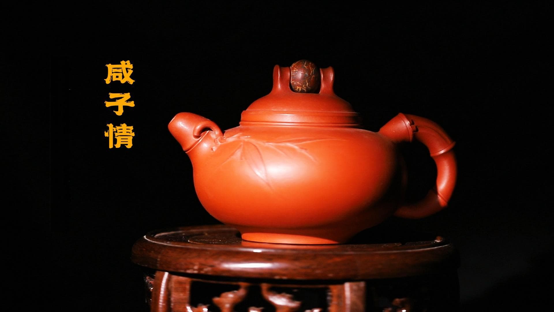 挑选紫砂壶的入门知识