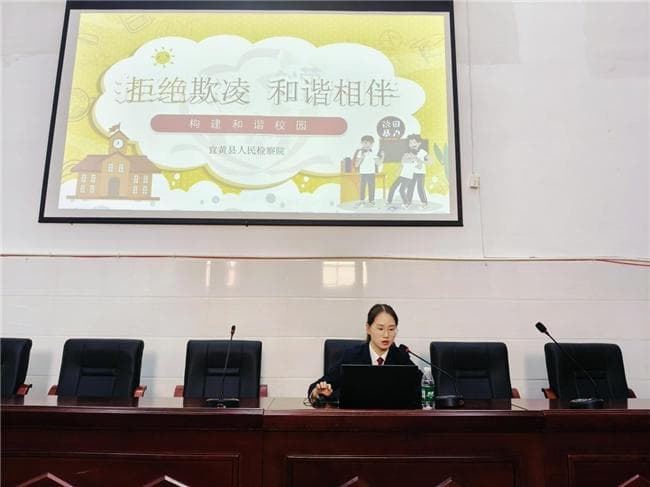 法治课堂进校园，拒绝欺凌护成长
