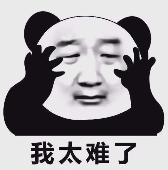 医保费用结算单应该怎么看？