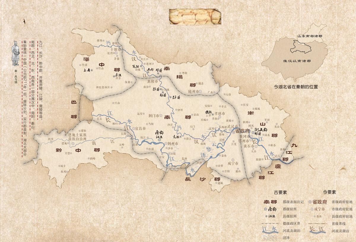 “湖北”地名何时登上历史舞台？全省政区变迁地图揭秘湖北的“成长日记”
