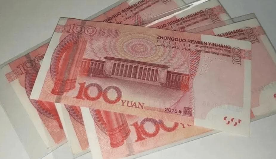 能卖6万多，2005年100元纸币，谁遇到过？