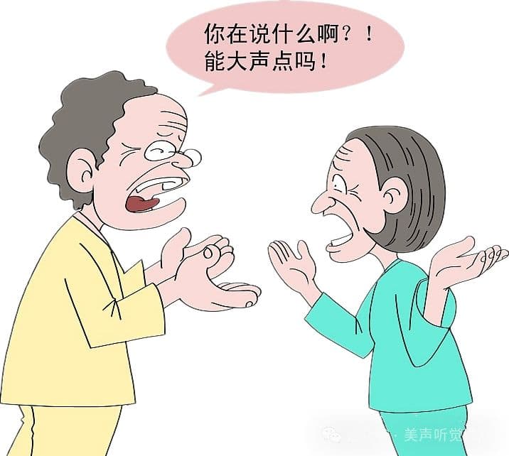 老年人适合戴什么样的助听器？