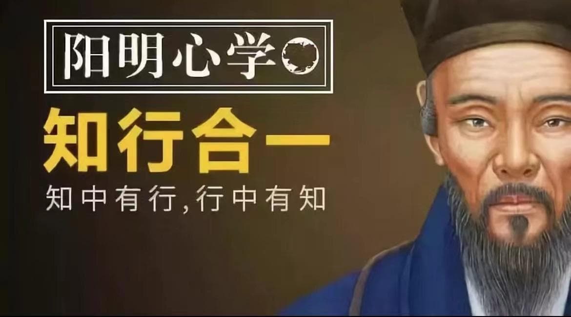 人生如何“致良知”，请看这三点