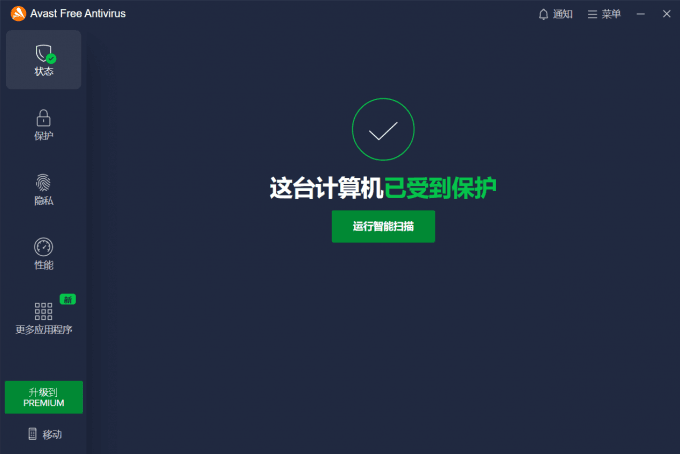 如何防范网络钓鱼病毒攻击？电脑自动下载安装软件这样解决