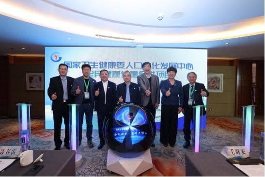 “全民健康体重促进项目”启动 共筑健康中国新防线