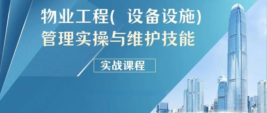 小区楼顶漏水，维修费用谁来承担？