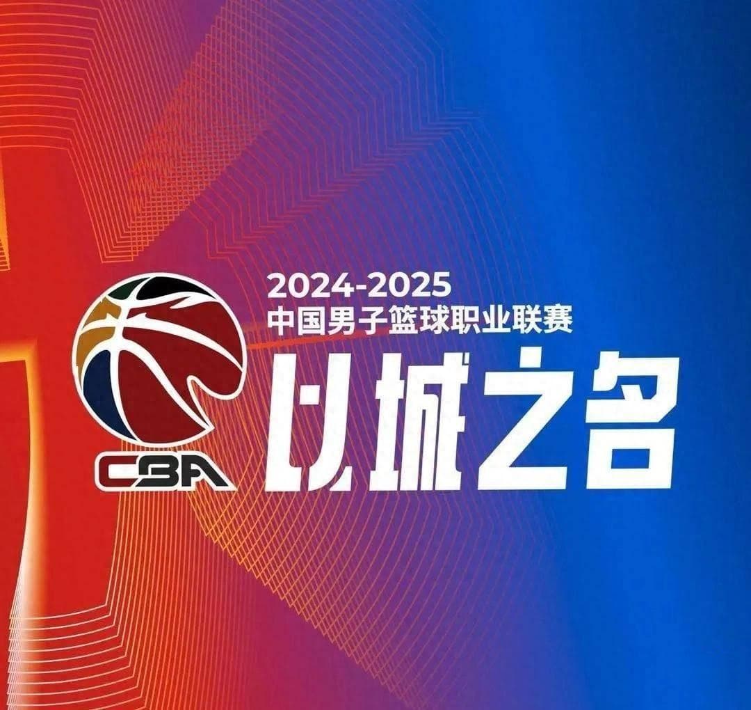 CBA季后赛预测：群雄逐鹿，谁能问鼎
