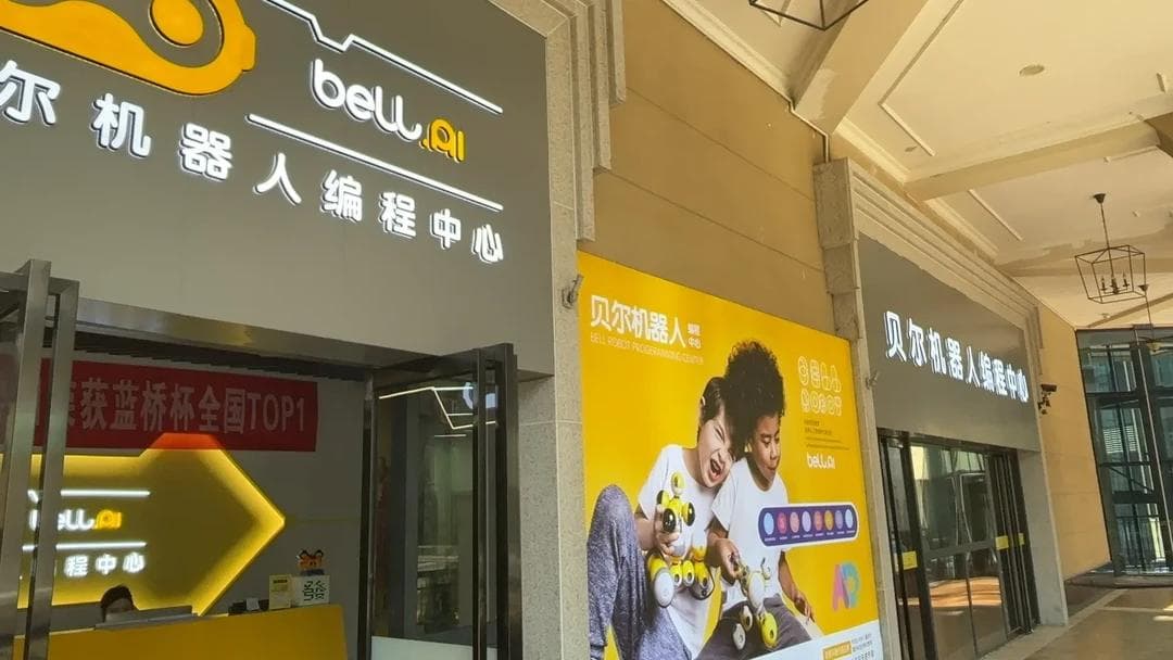 如何为孩子选择适合的少儿编程课程：从兴趣到规划全攻略