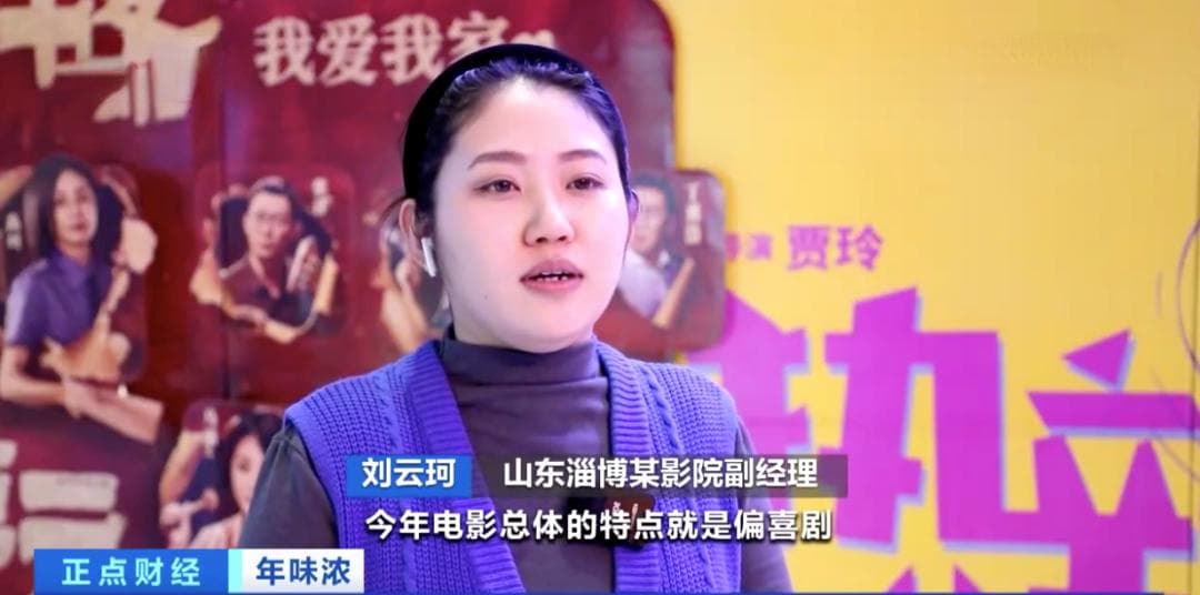 延长营业时间、增加排片场次，9部电影定档春节你期待哪部？