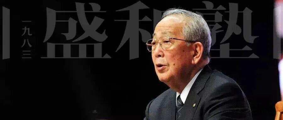 稻盛和夫的《活法》：用积极心态开启人生新篇章