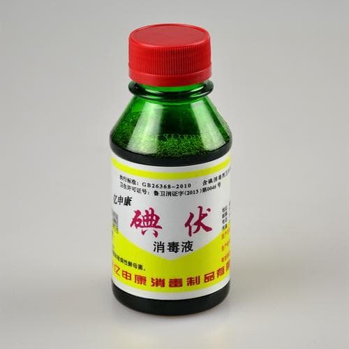 瓶装碘伏使用指南：正确使用与有效期管理
