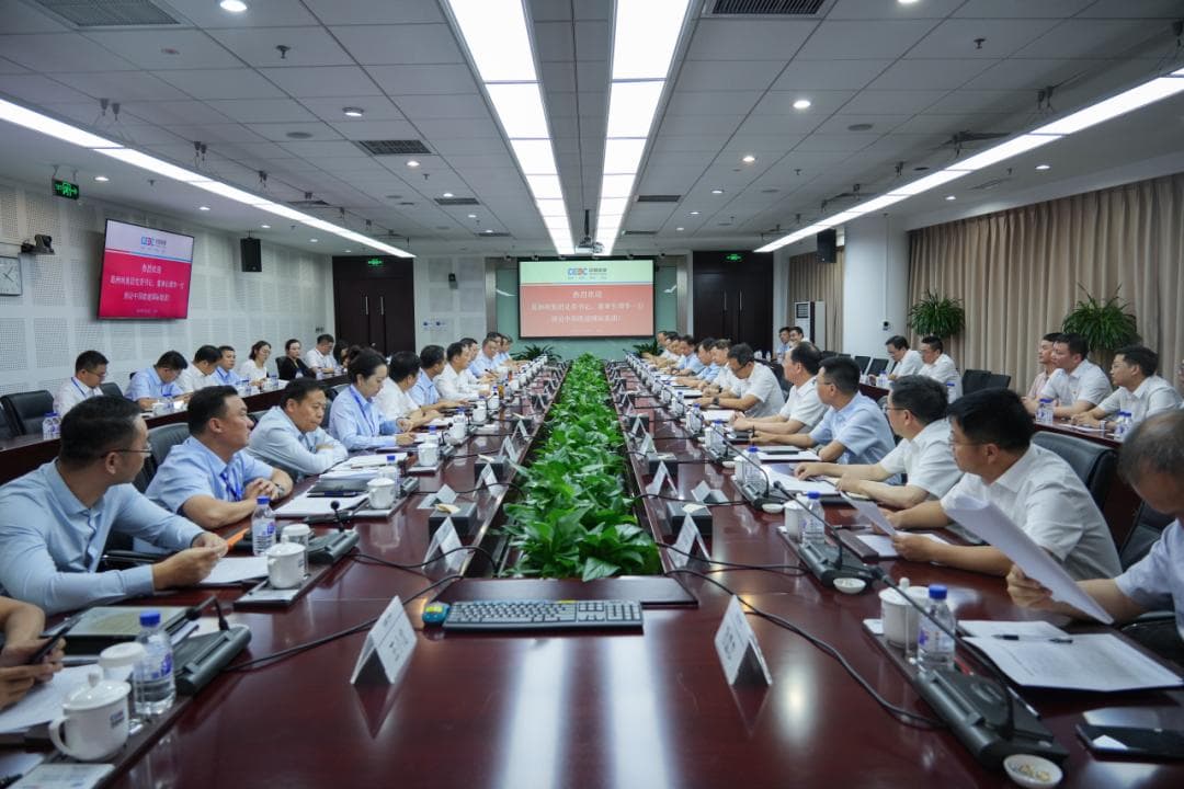 中国能建葛洲坝集团与国际集团举行国际业务对接会