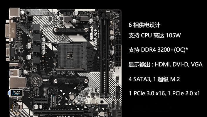 A520、B550和X570主板的区别及选择指南（解析主板选购的关键因素）