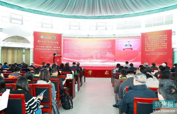 虫子怎么吃好吃又健康？ 国内外专家在华农探讨上了