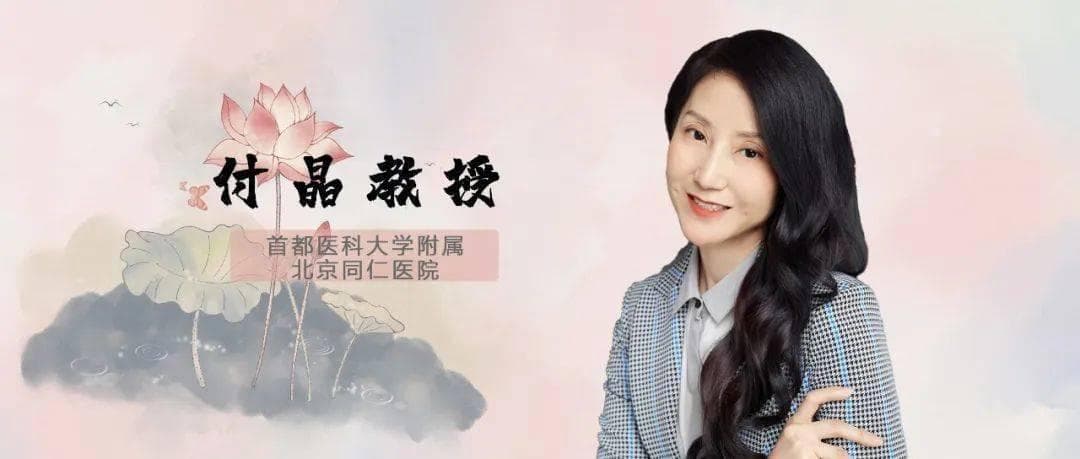 付晶教授：浅谈立体视觉的检测和训练
