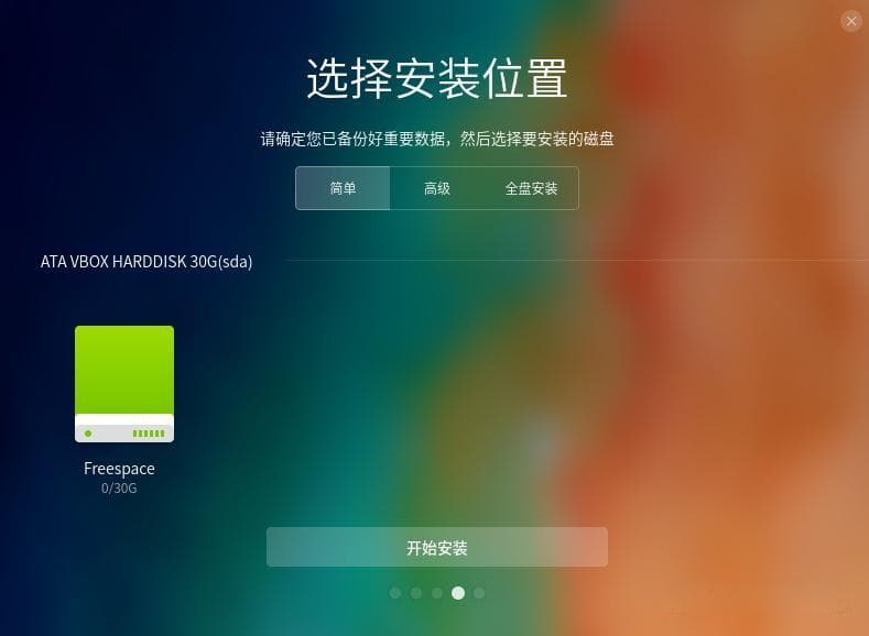 VirtualBox安装Android系统：详细操作指南及准备工作