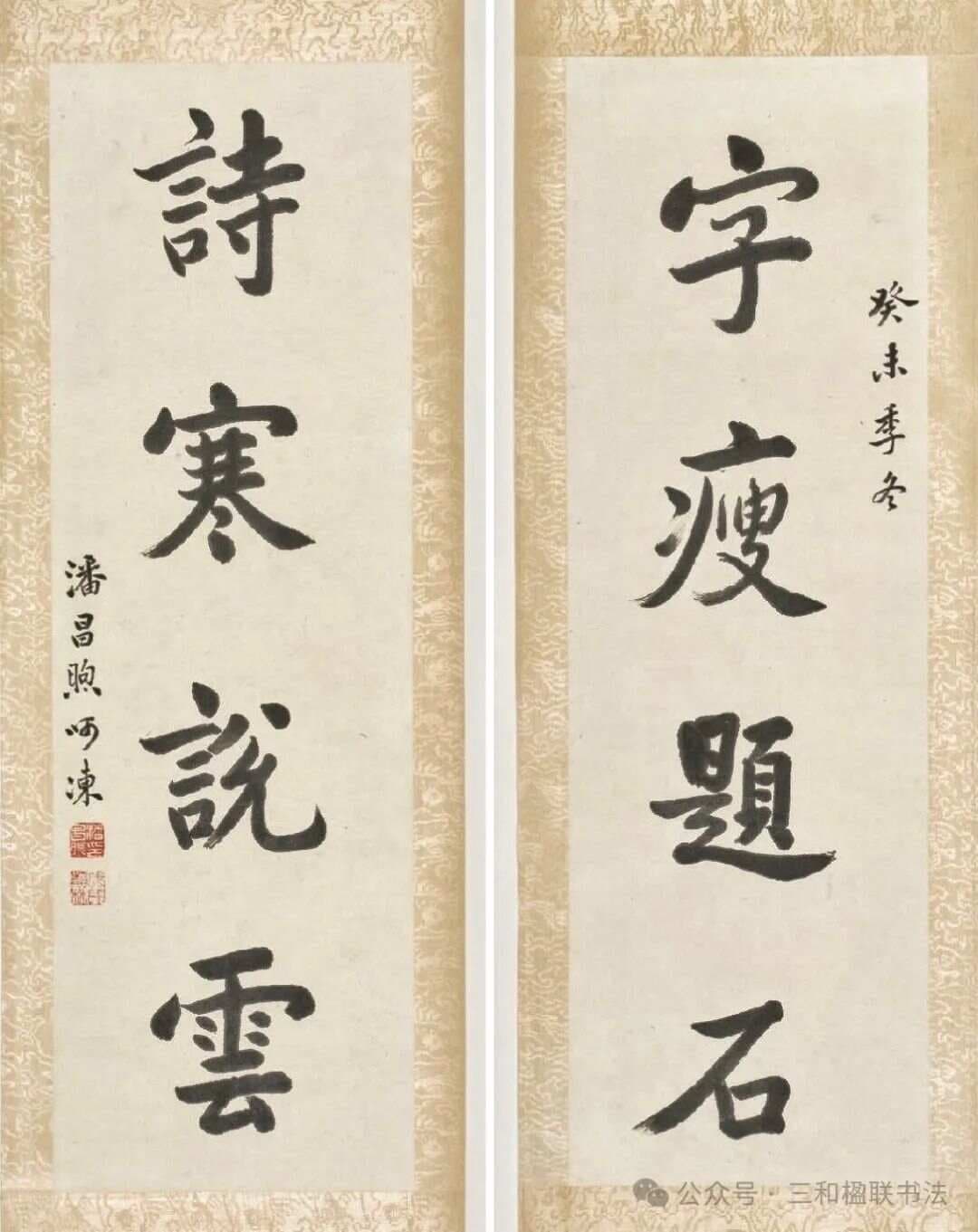 解锁清代10位书家对联书法，领略不一样的艺术魅力