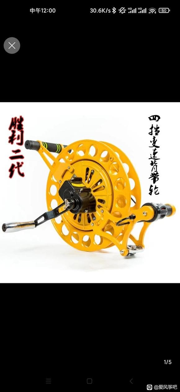 资深新手再谈风筝线轮之对比篇