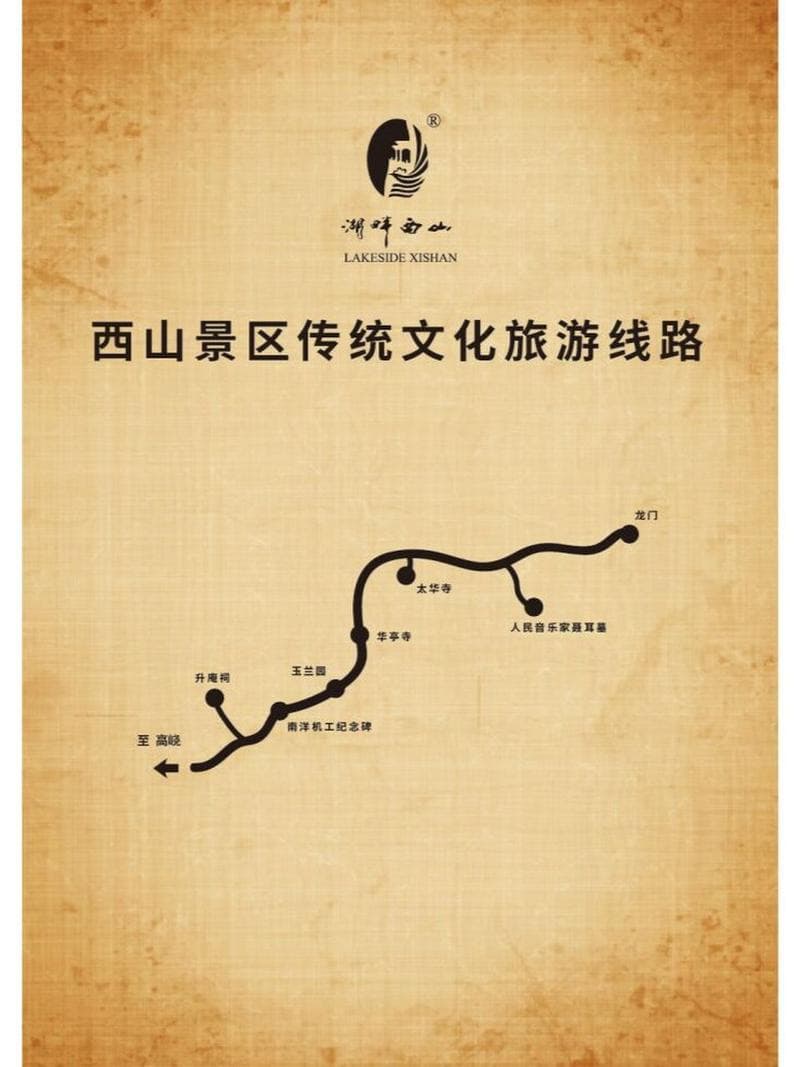 探秘昆明西山风景区：一份超实用的游玩攻略，带你玩转美景