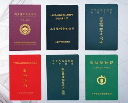 不同类型的印章在制作材质和工艺上有哪些区别？