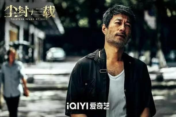 陈建斌最新电影，探索电影艺术的深度与广度