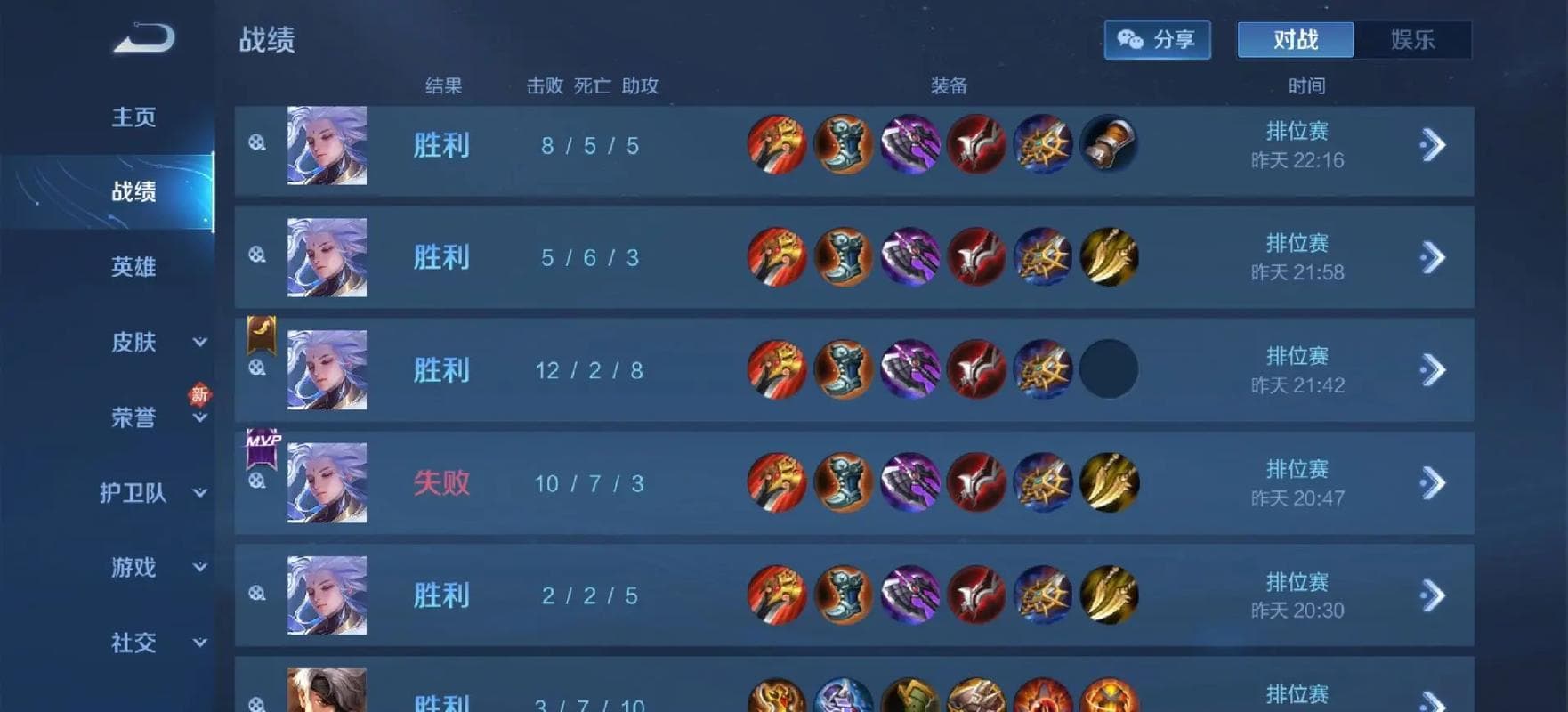 王者注销小号后大号会注销吗（王者注销小号，大号会注销吗？）