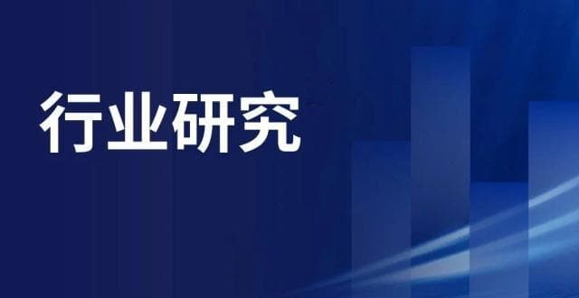 四代宅：房地产市场的下一个风口？