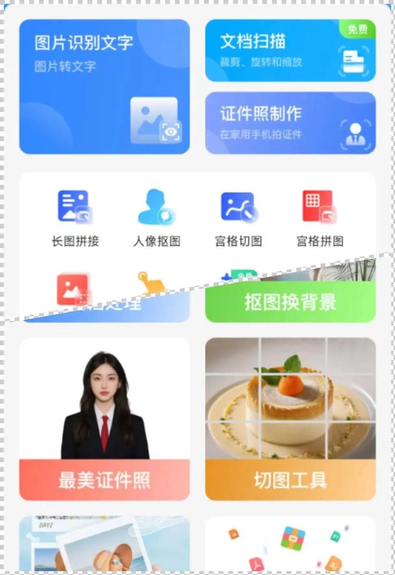 图片内容识别：技术原理、应用场景与未来展望