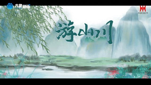 "春启中原 诗意邀约" 河南春季主题旅游线路发布