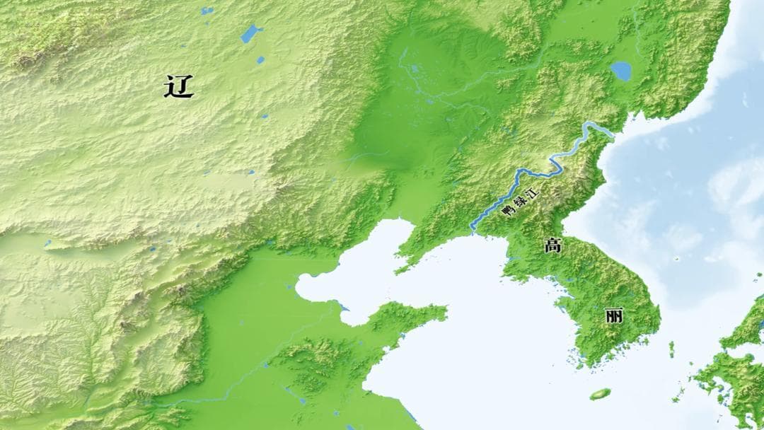 辽丽战争：古代中朝边境的爱恨情仇