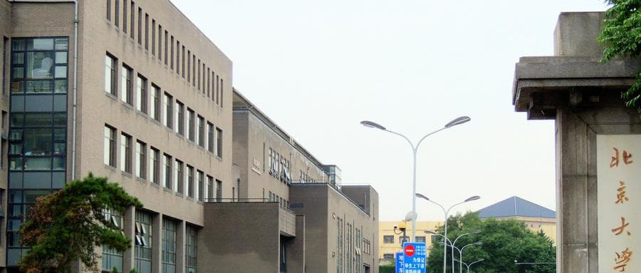 北京大学王牌专业有哪些？附2024年最低录取分数线