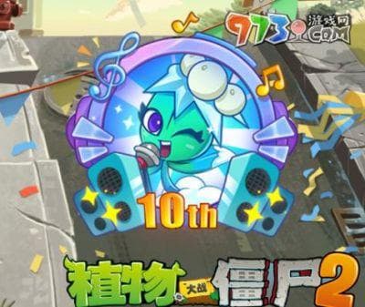 植物大战僵尸2背包使用攻略及冬日庆典更新内容介绍