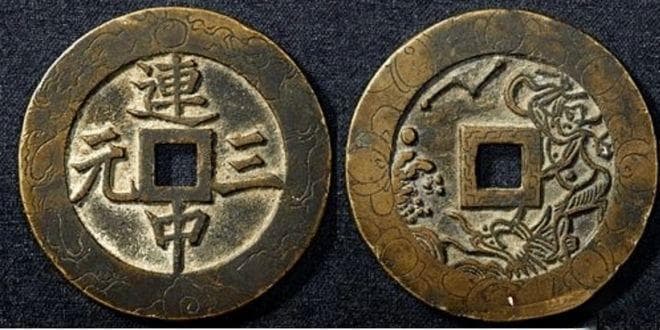 山鬼花钱走红收藏界：从古代驱邪法器到文化传承载体