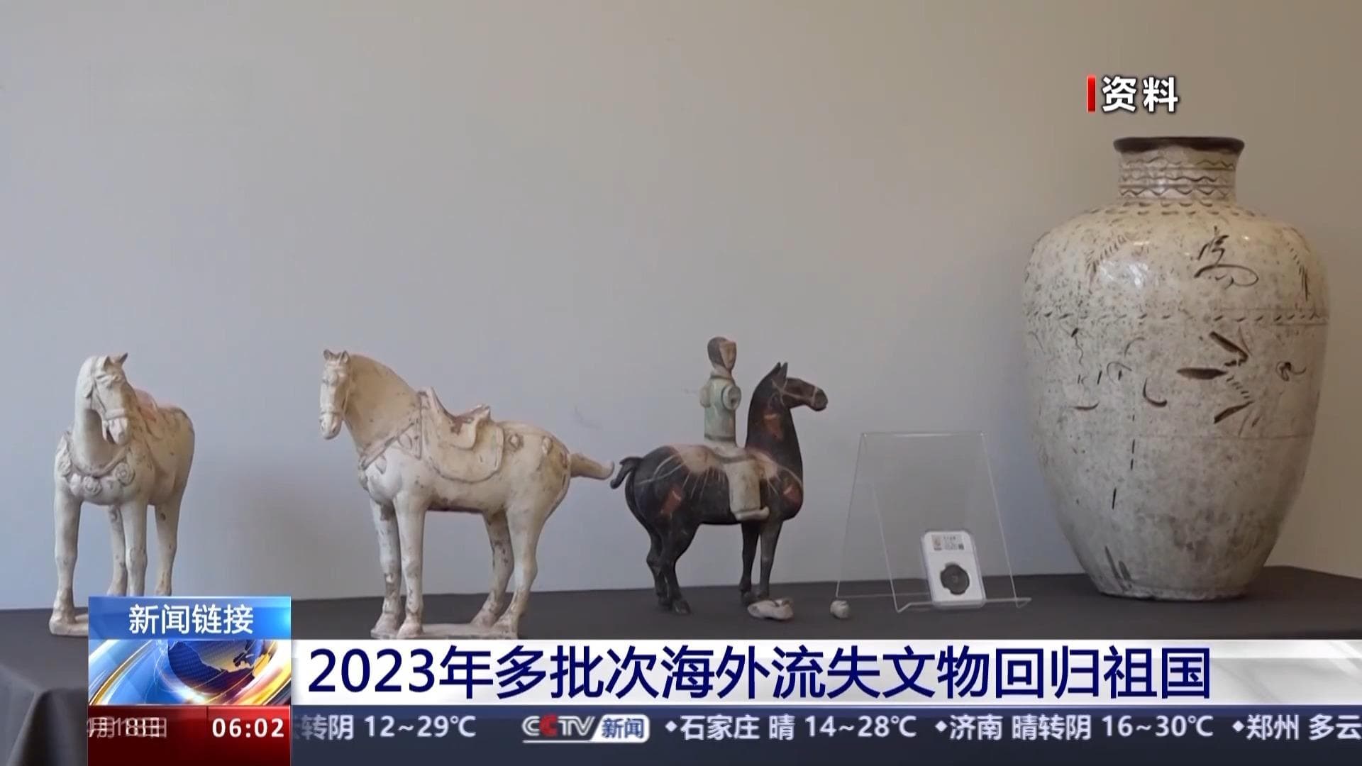 宝贝回家！已有15万件流失海外中国文物回归