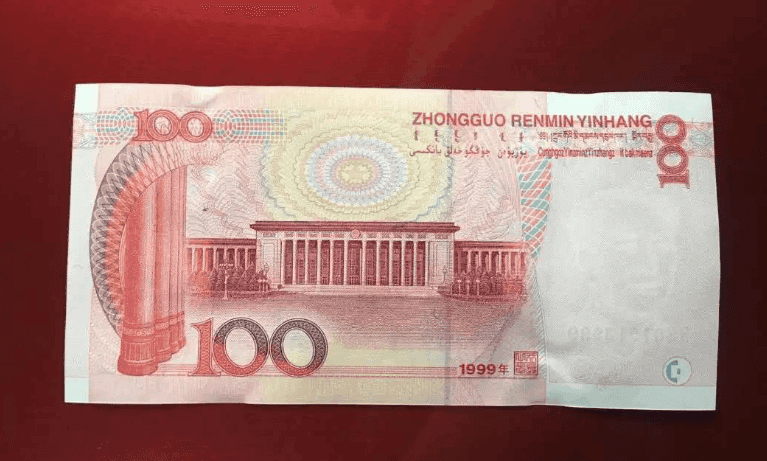 1张卖了78000，背面是白纸的99年100元，找到就发财了！
