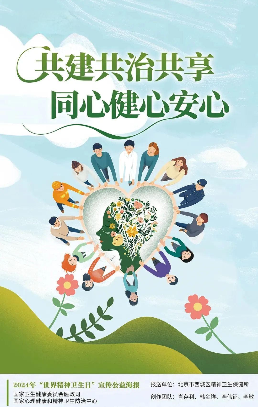 6件小事，帮孩子保持心理健康