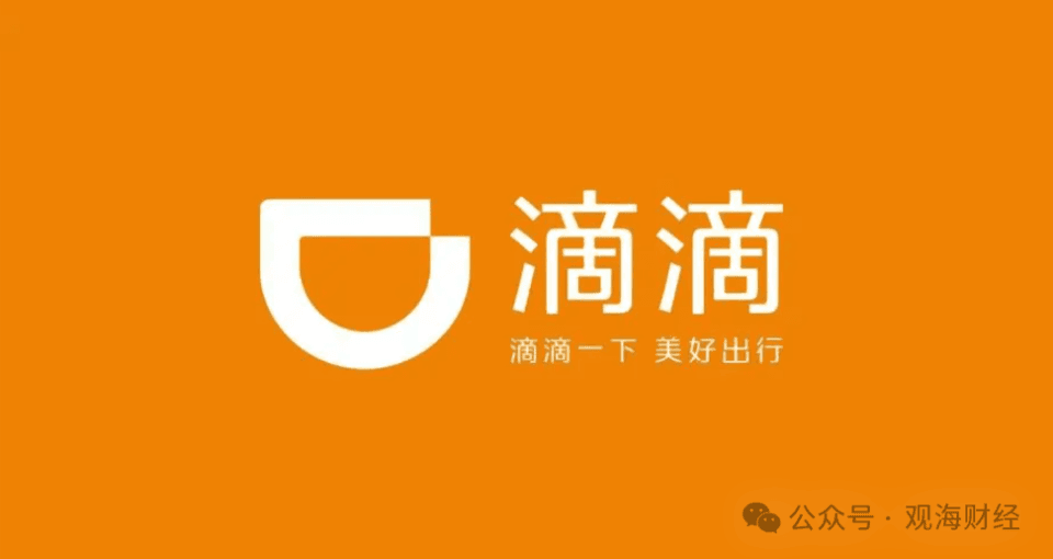 司机拒还乘客万元手机 滴滴平台帮忙“打掩护”？谁该担责？