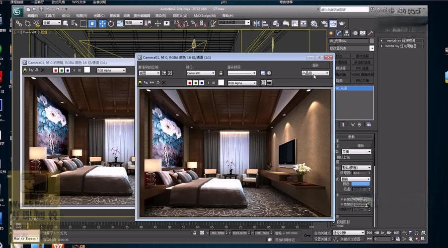 3Dmax的应用领域有哪些？
