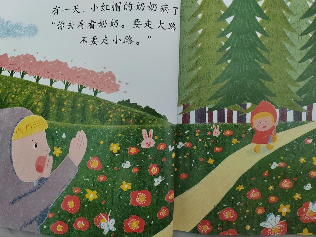 《小羊上山》：让孩子爱上识字的故事书！