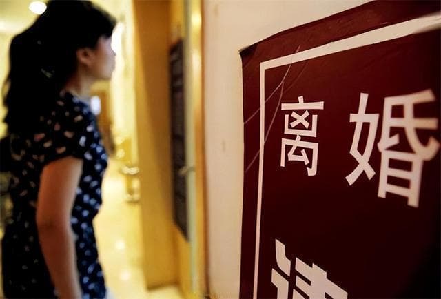 多地农村地区离婚率上升引关注，机构和学者分析原因提出对策