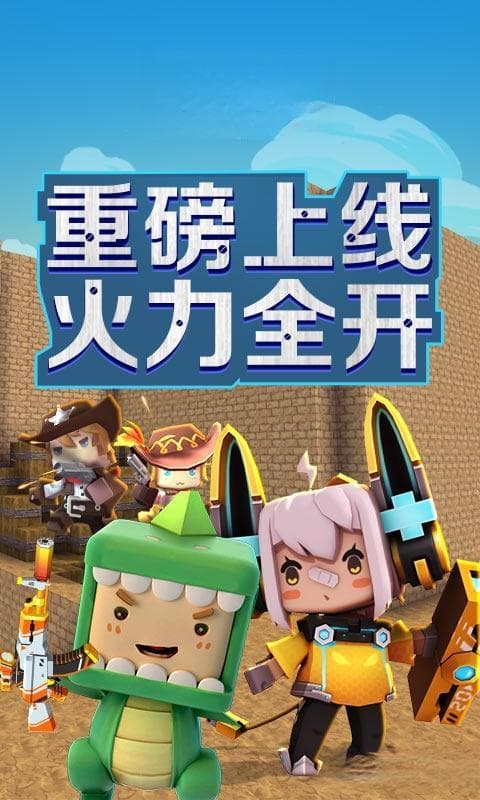迷你世界老版本下载攻略，怀旧党福音！