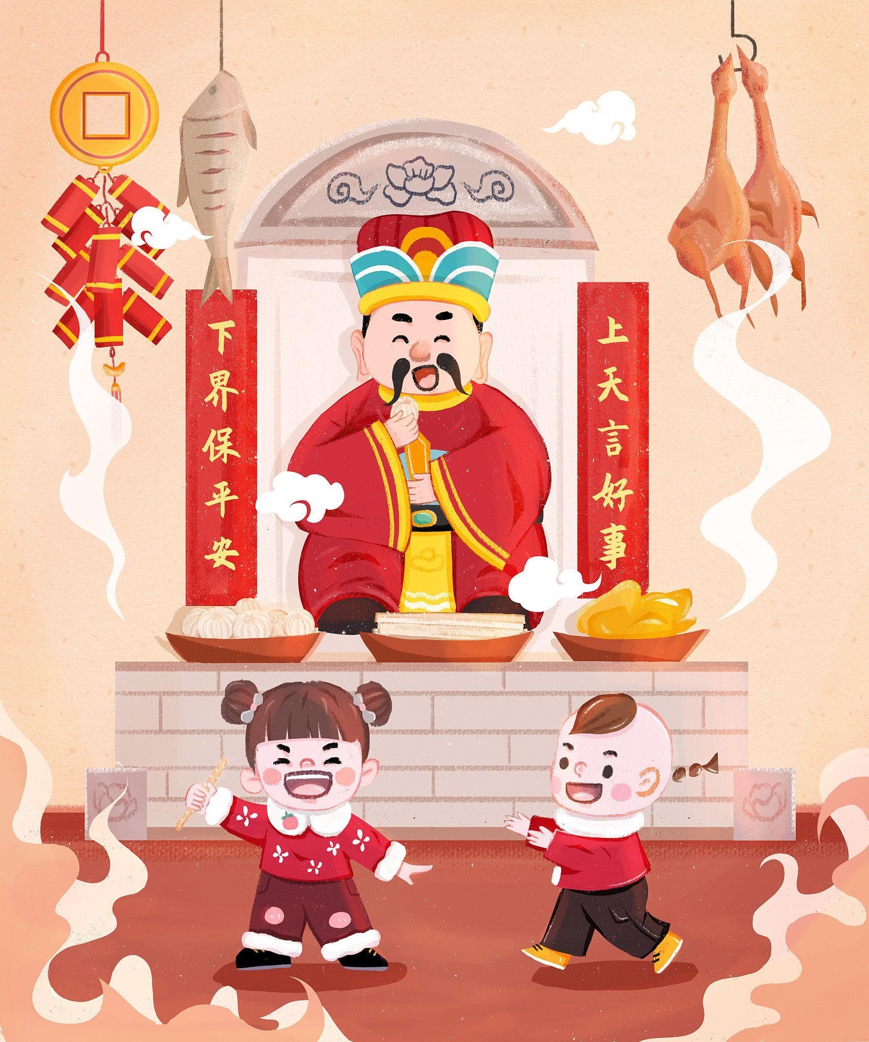 小年趣谈——祭灶有什么讲究？