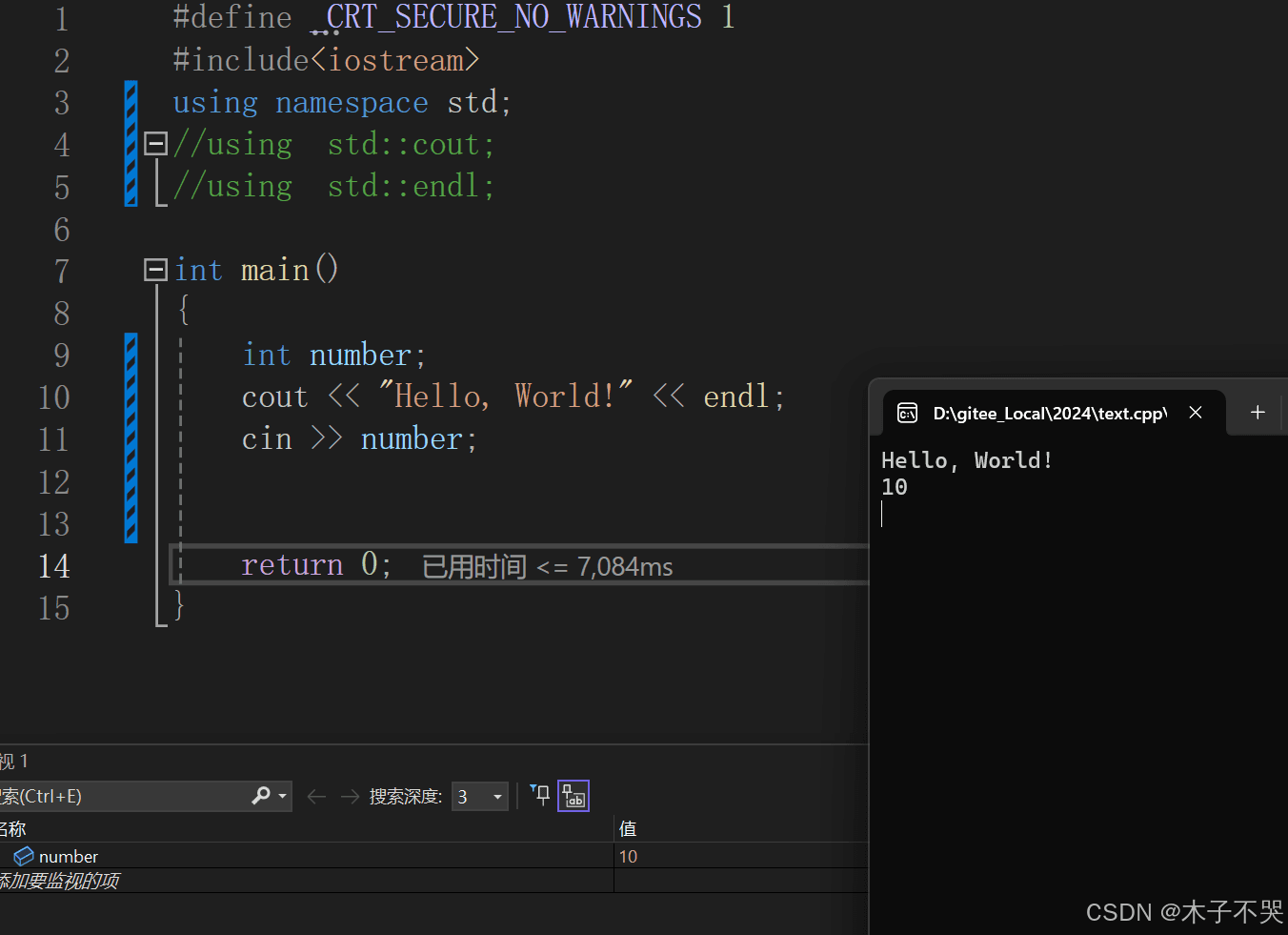 详解C++入门：iostream