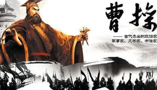 曹操的"唯才是举"政策：从用人之道到制度变革