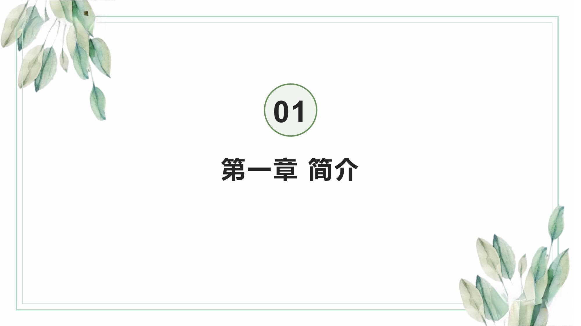 新能源汽车生命周期分析与碳排放对比研究